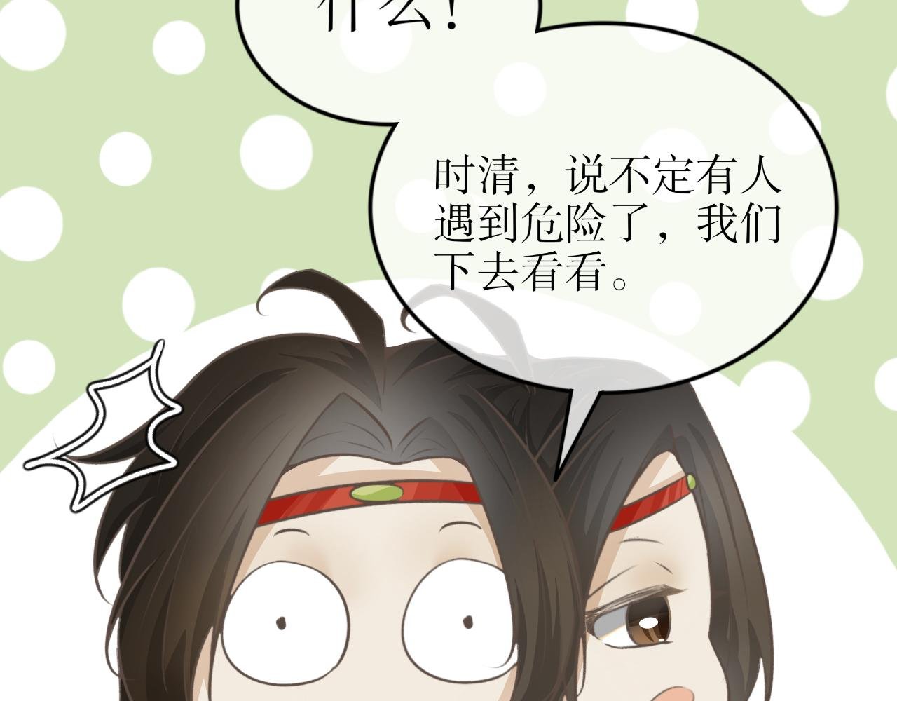 第三十七话—双生玉篇