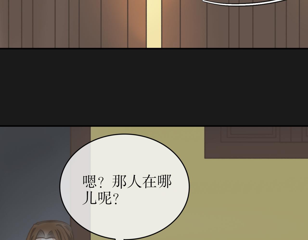第三十七话—双生玉篇