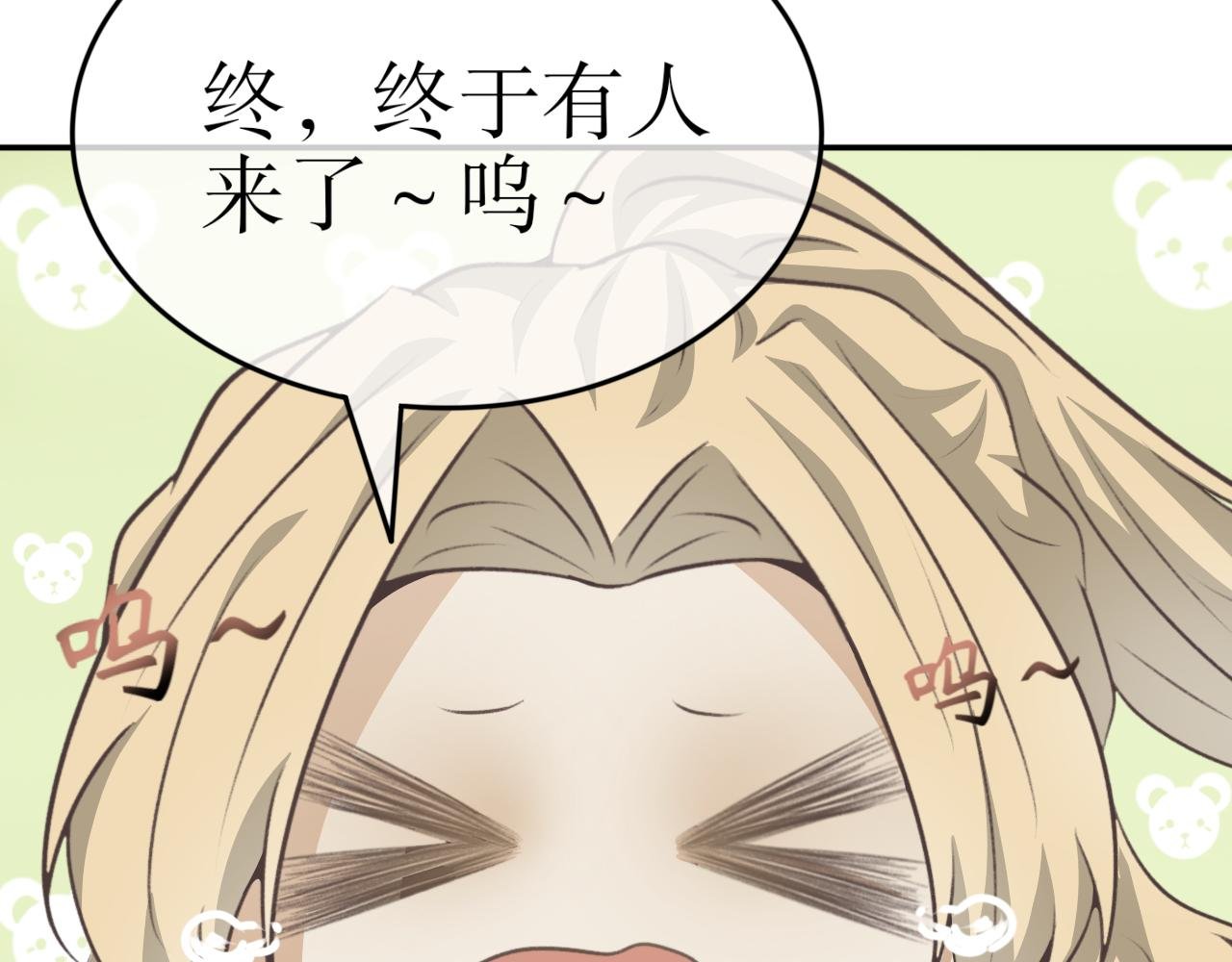 第三十七话—双生玉篇