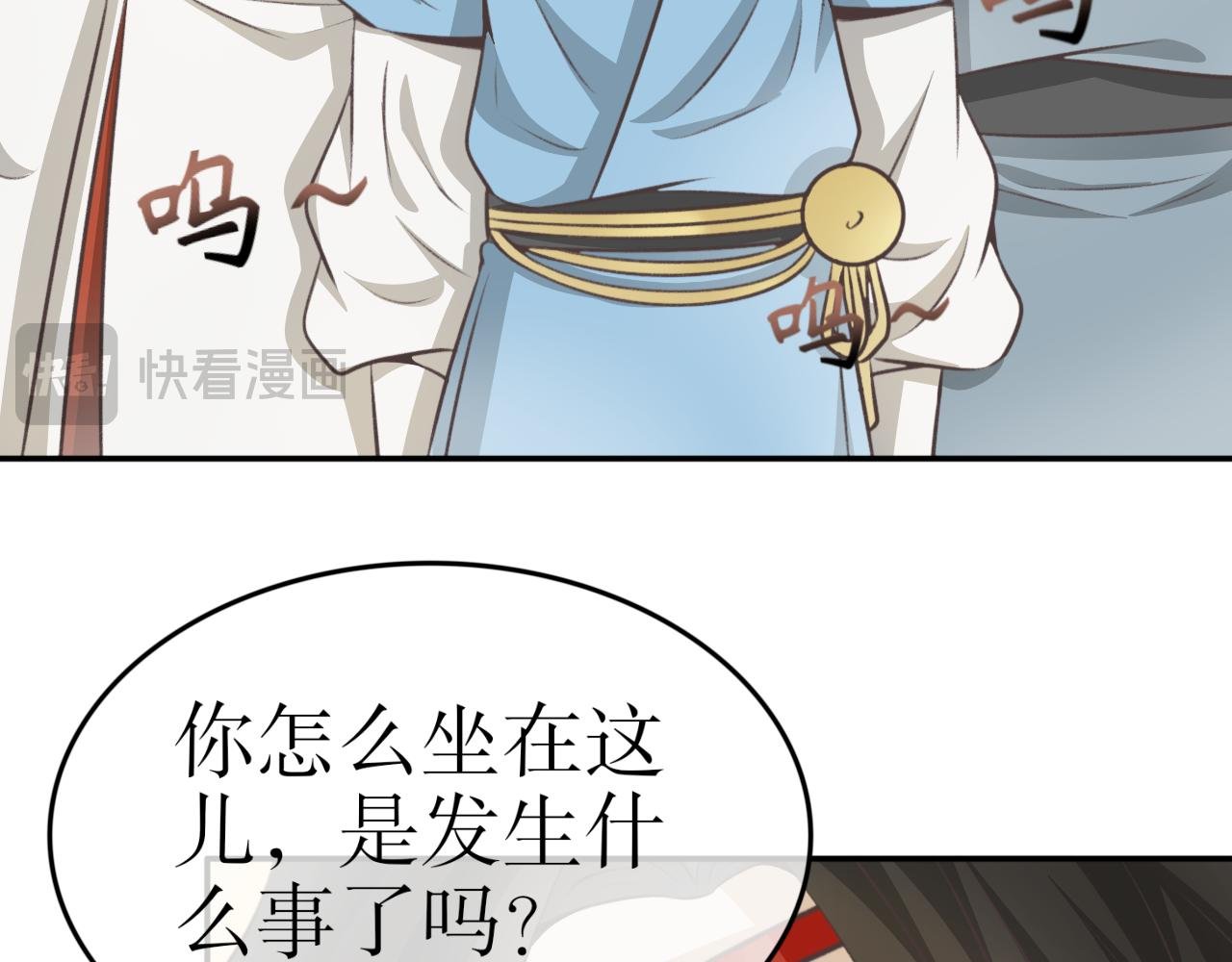 第三十七话—双生玉篇