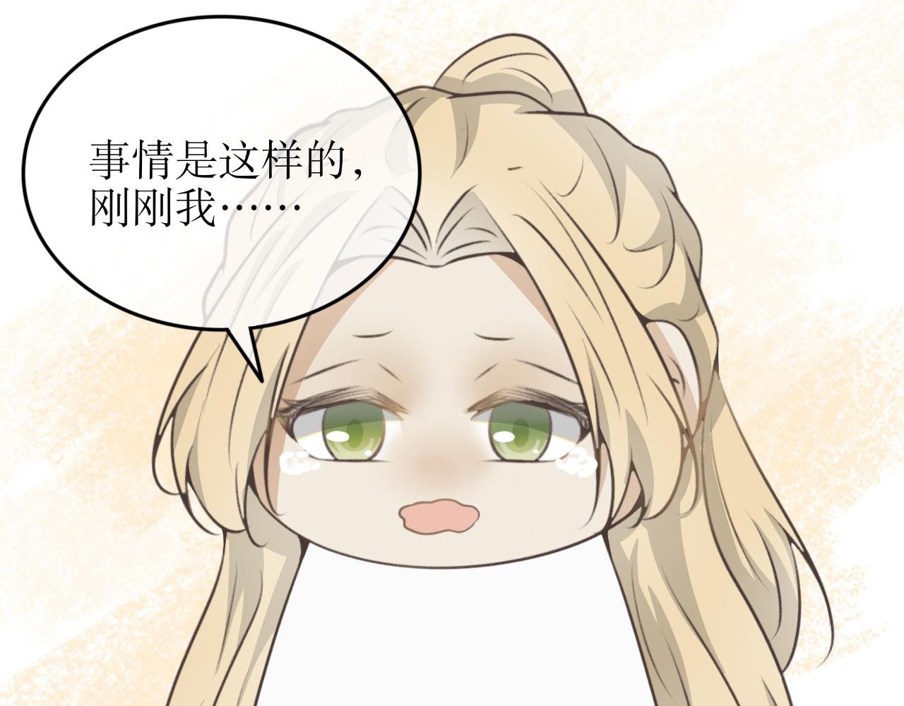 第三十七话—双生玉篇