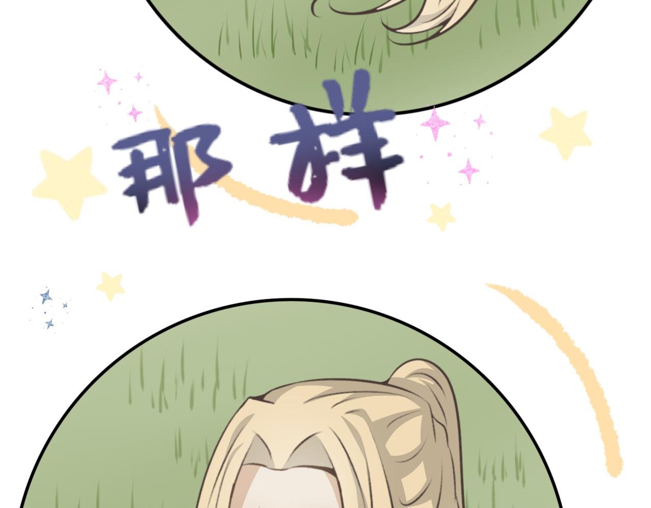 第三十七话—双生玉篇