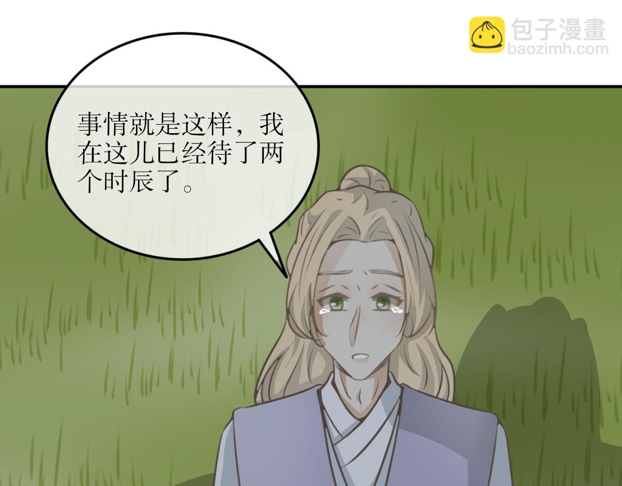 第三十七话—双生玉篇