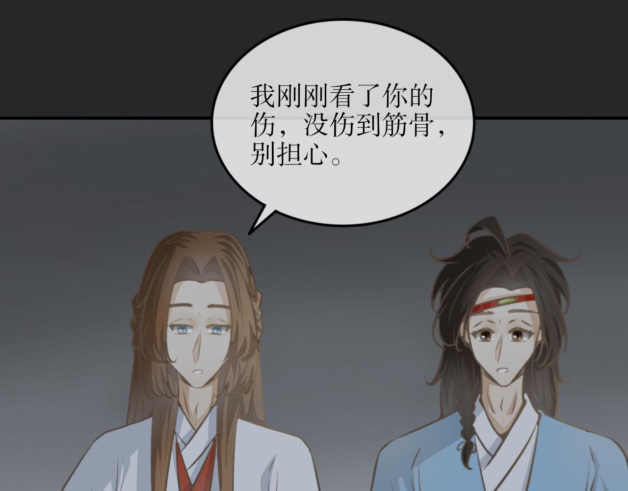 第三十七话—双生玉篇