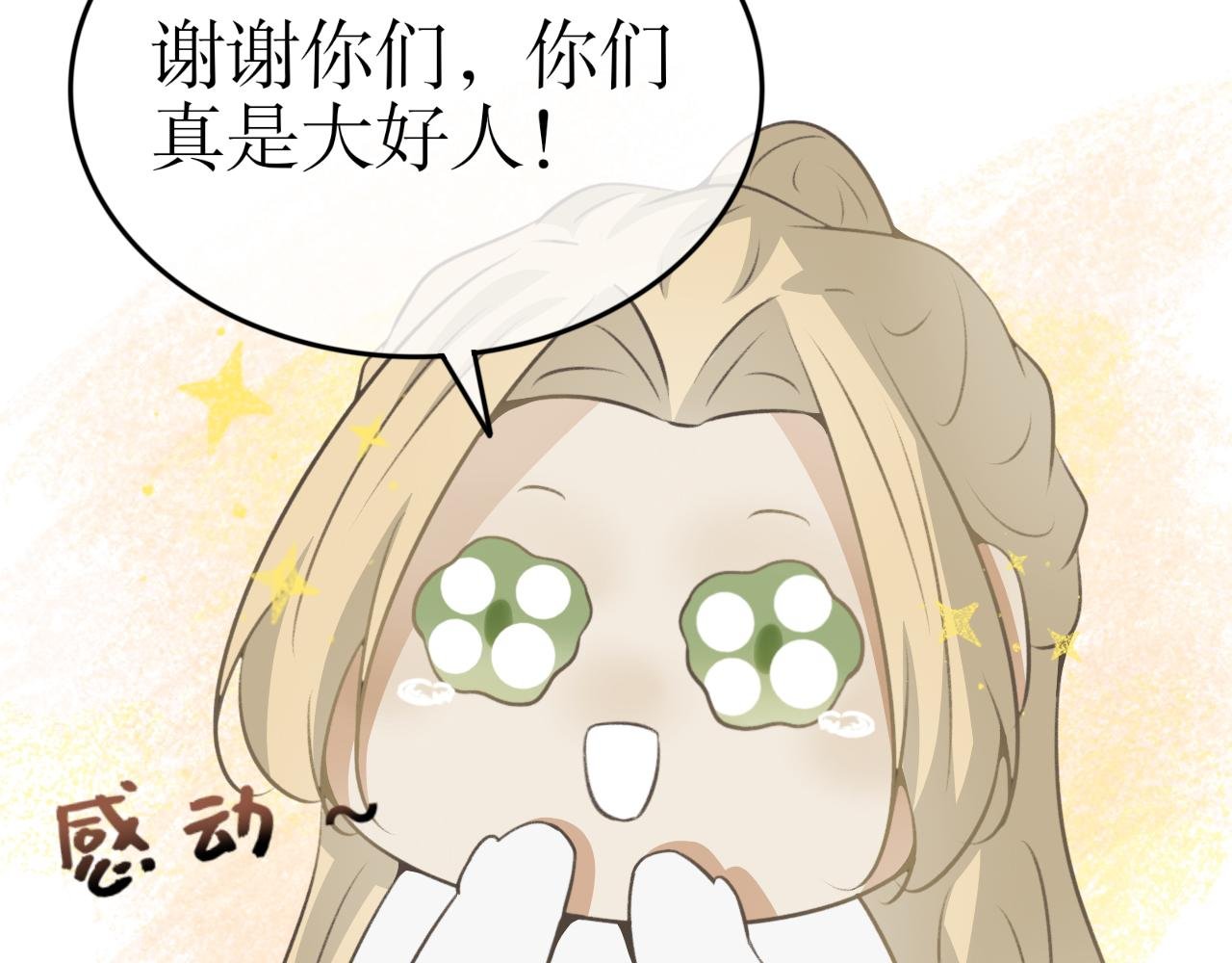 第三十七话—双生玉篇