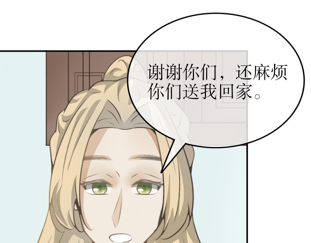 第三十七话—双生玉篇