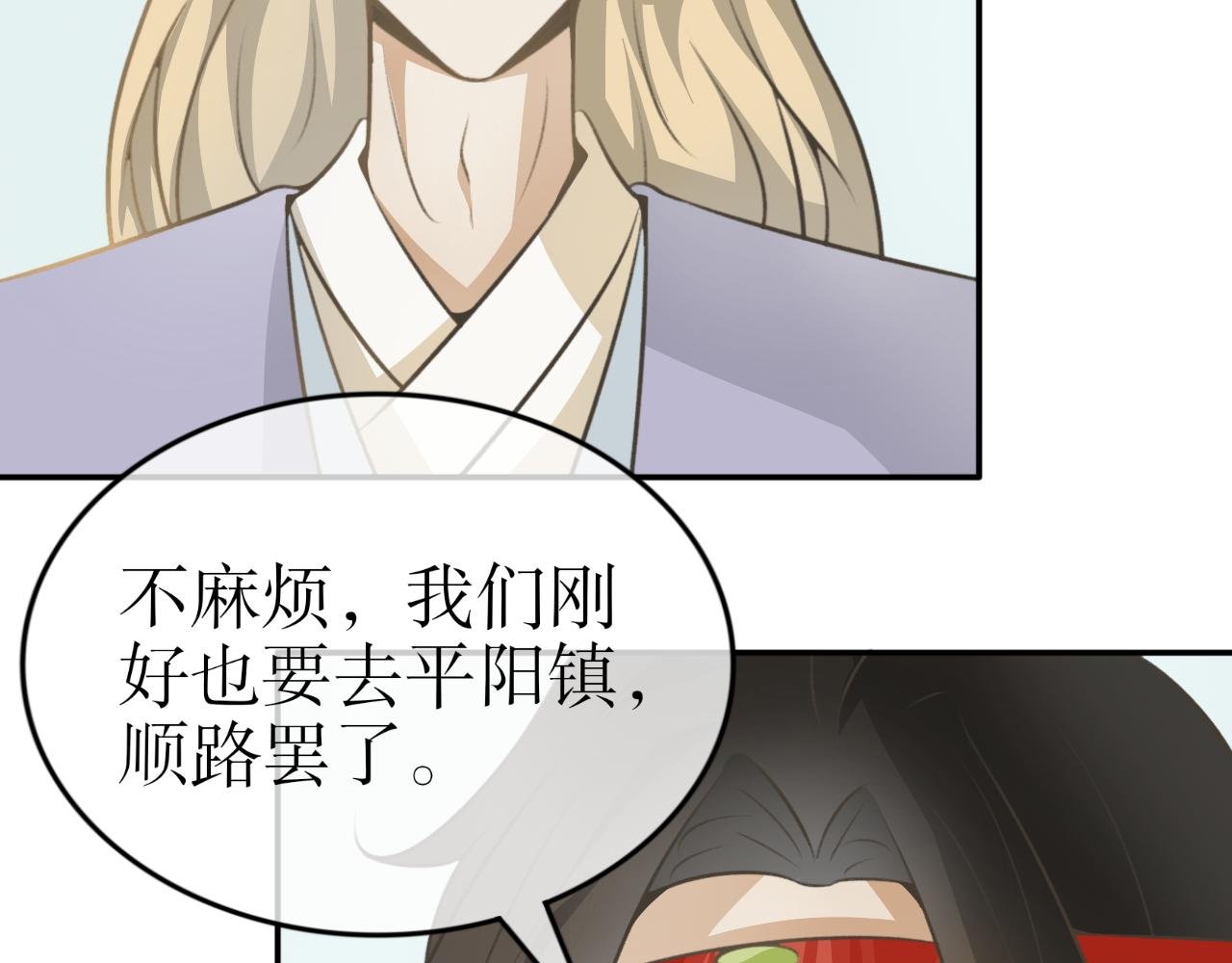 第三十七话—双生玉篇