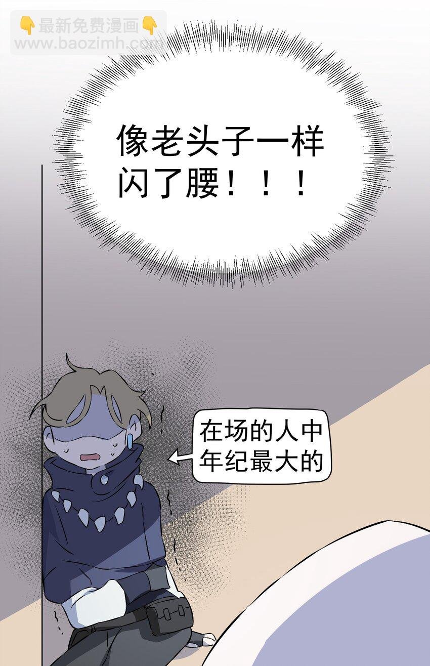 18 第十八话