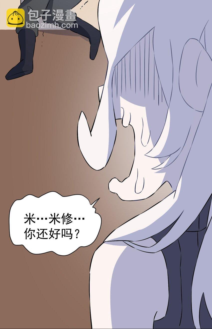 18 第十八话