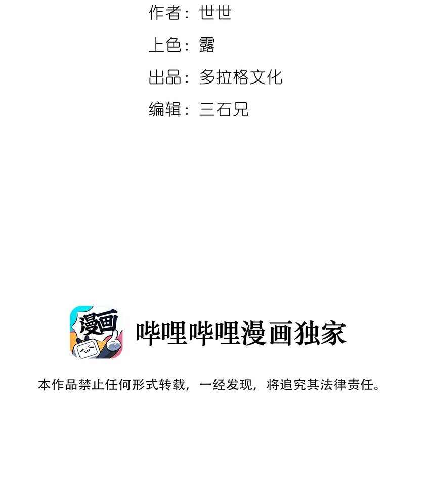 18 第十八话