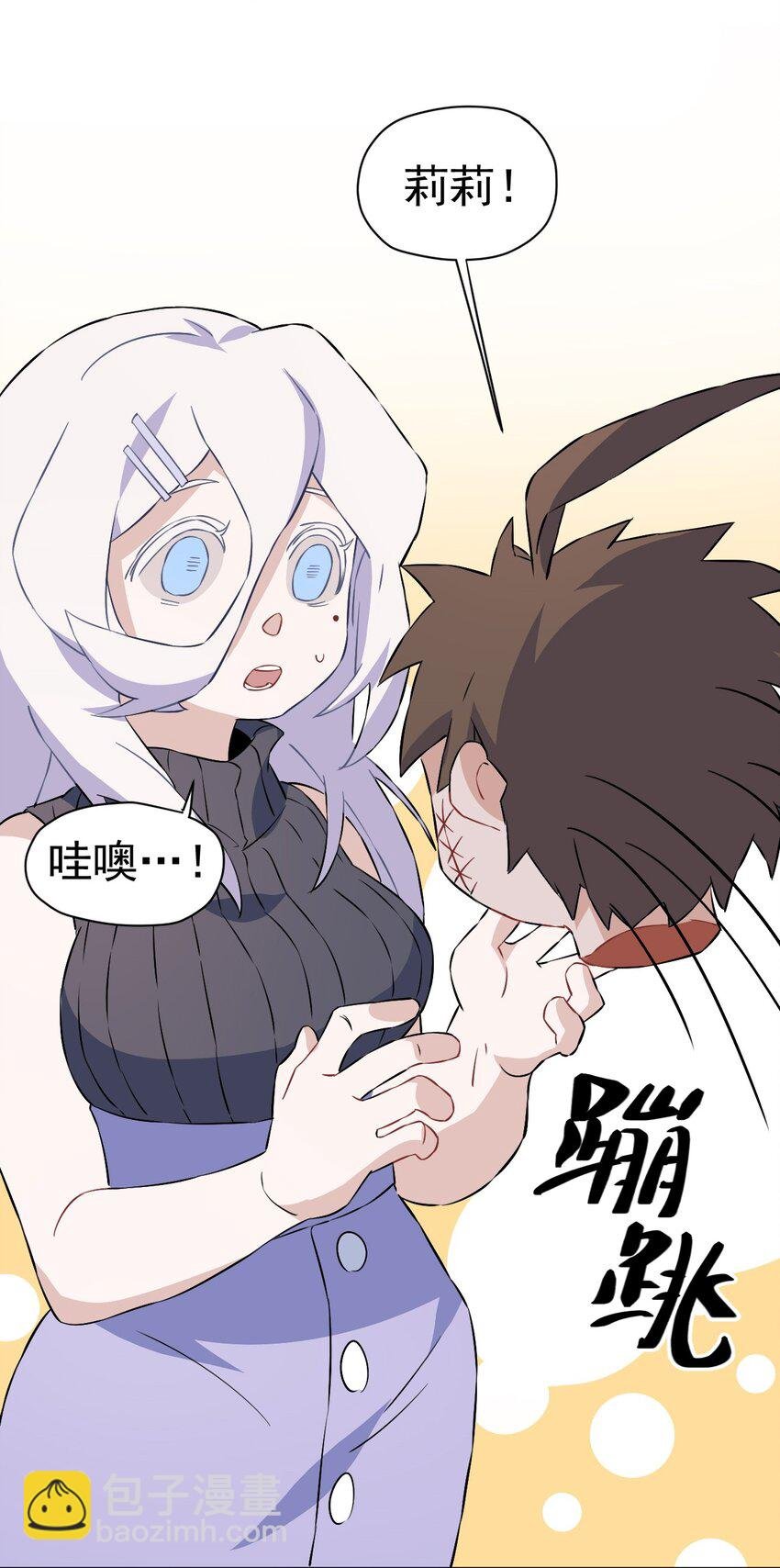 18 第十八话