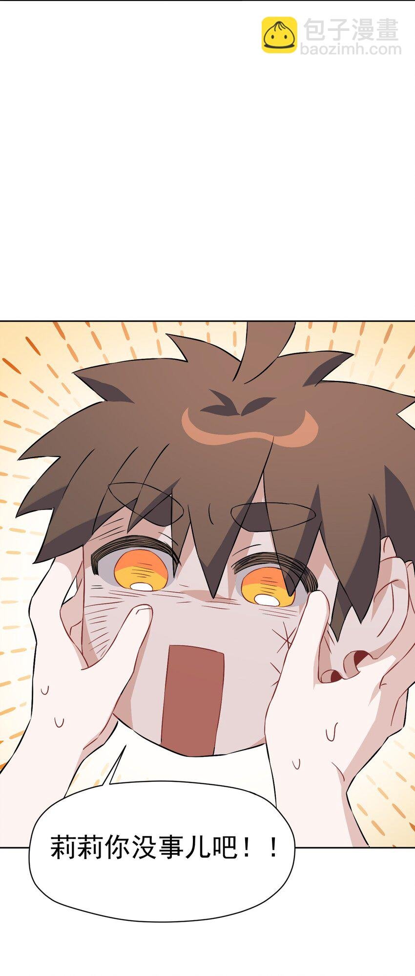 18 第十八话