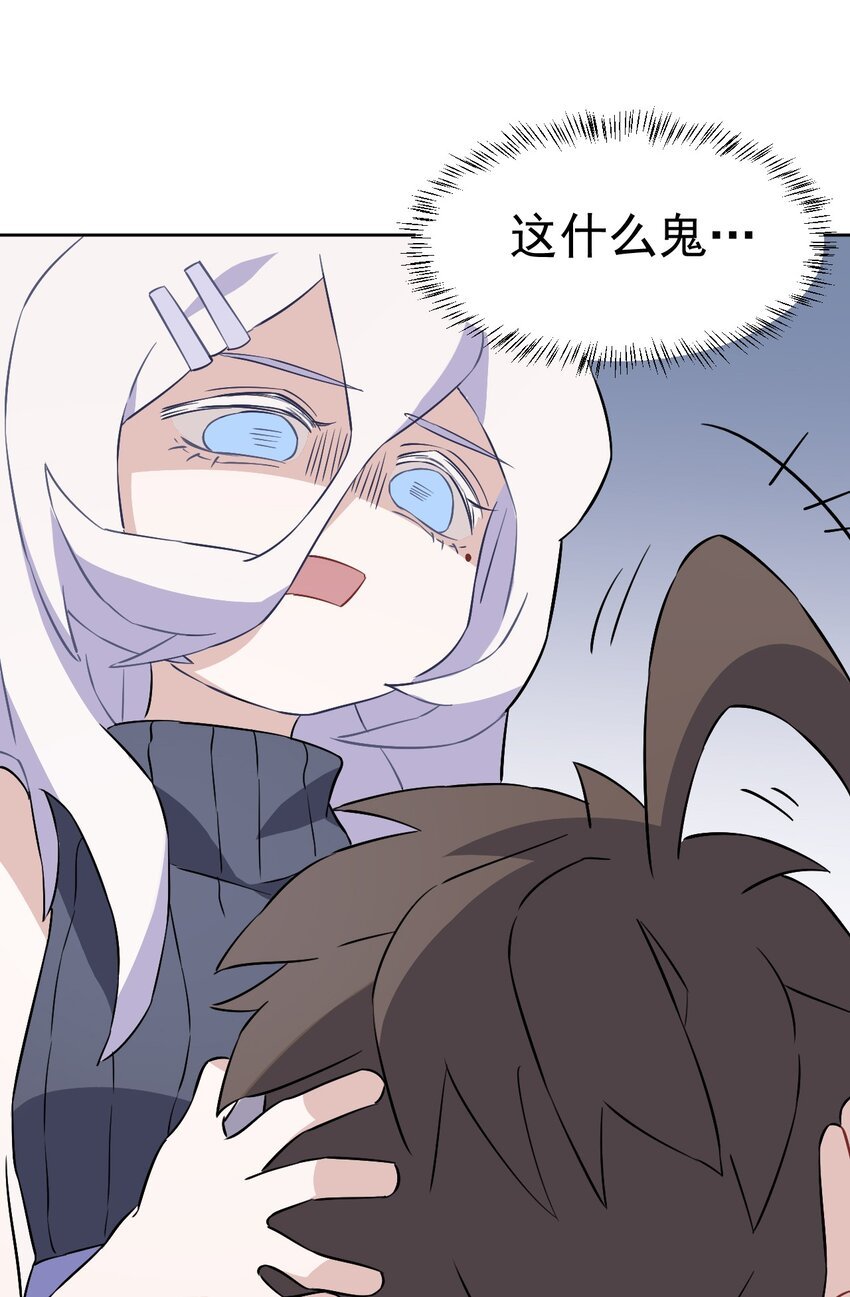 18 第十八话