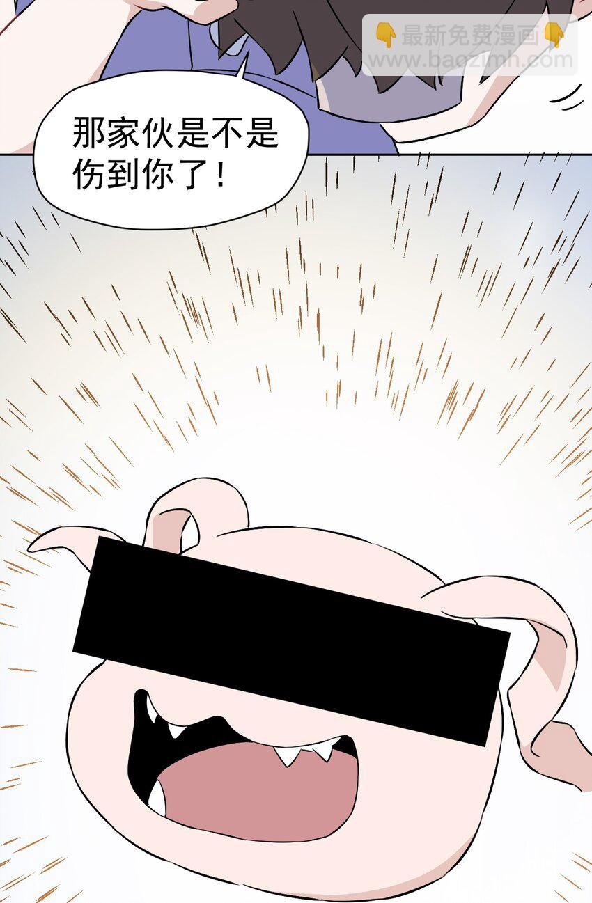 18 第十八话