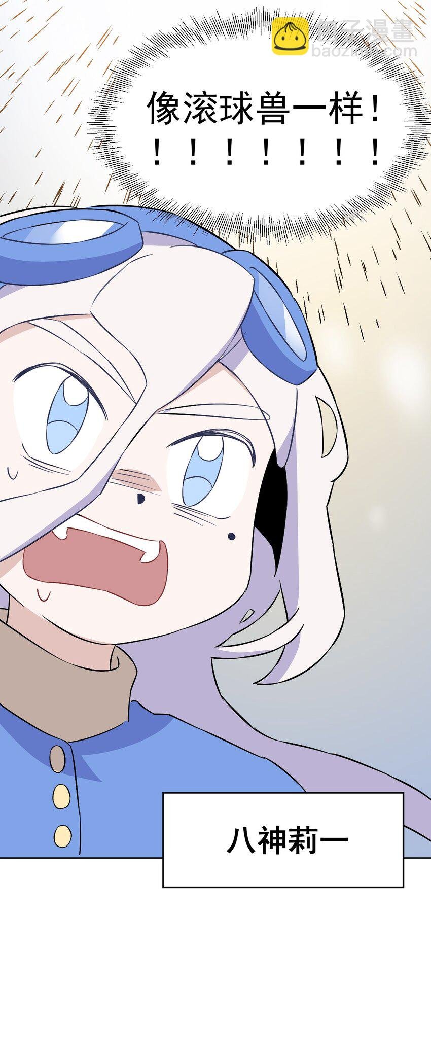 18 第十八话