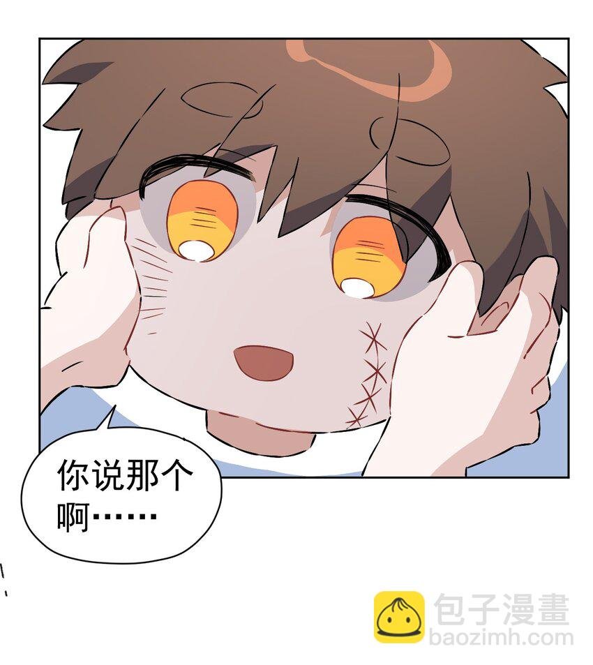 18 第十八话