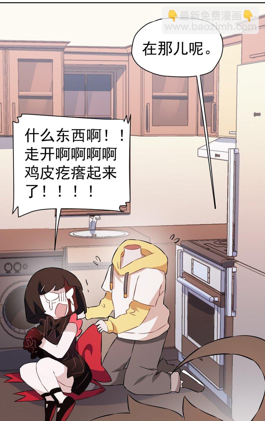 18 第十八话