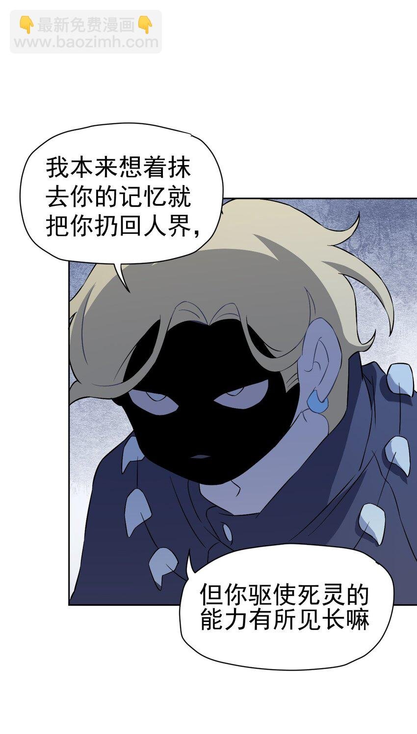 18 第十八话