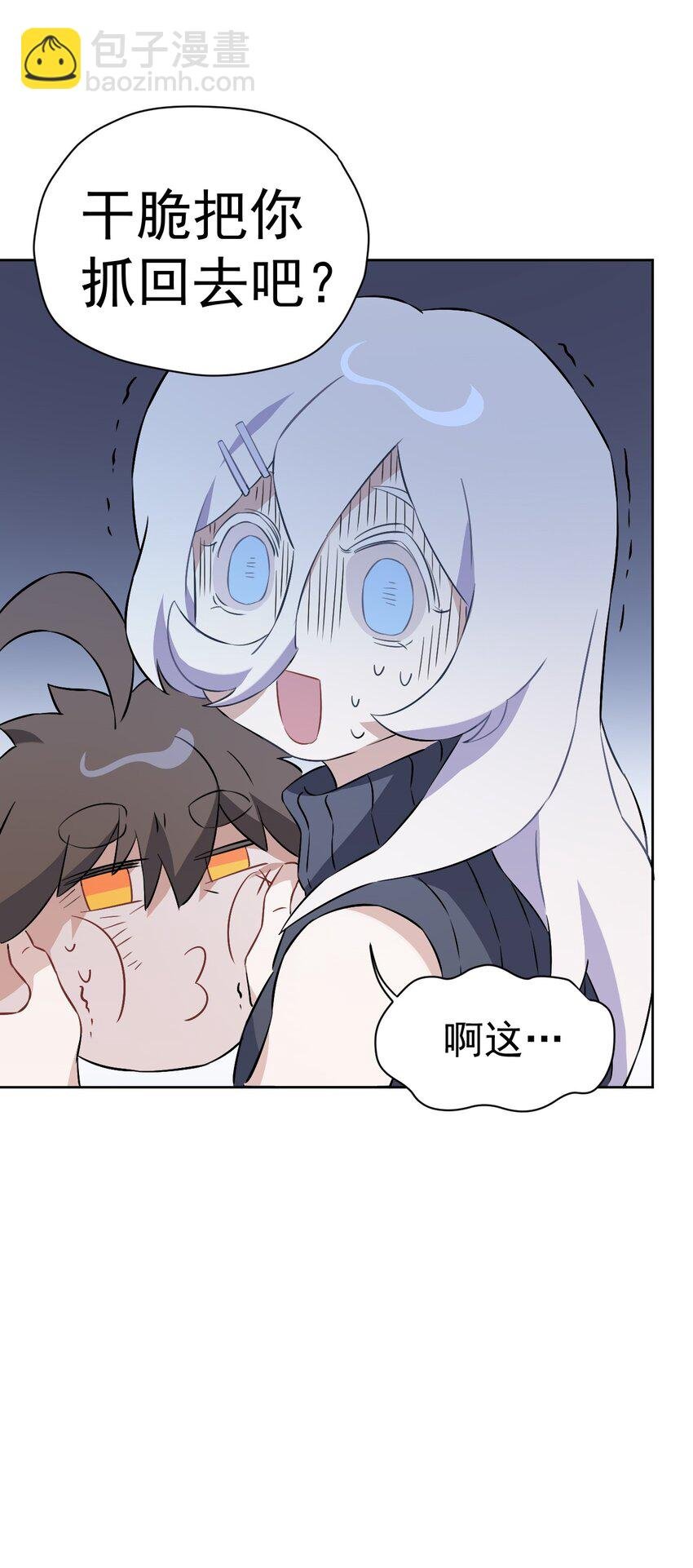 18 第十八话