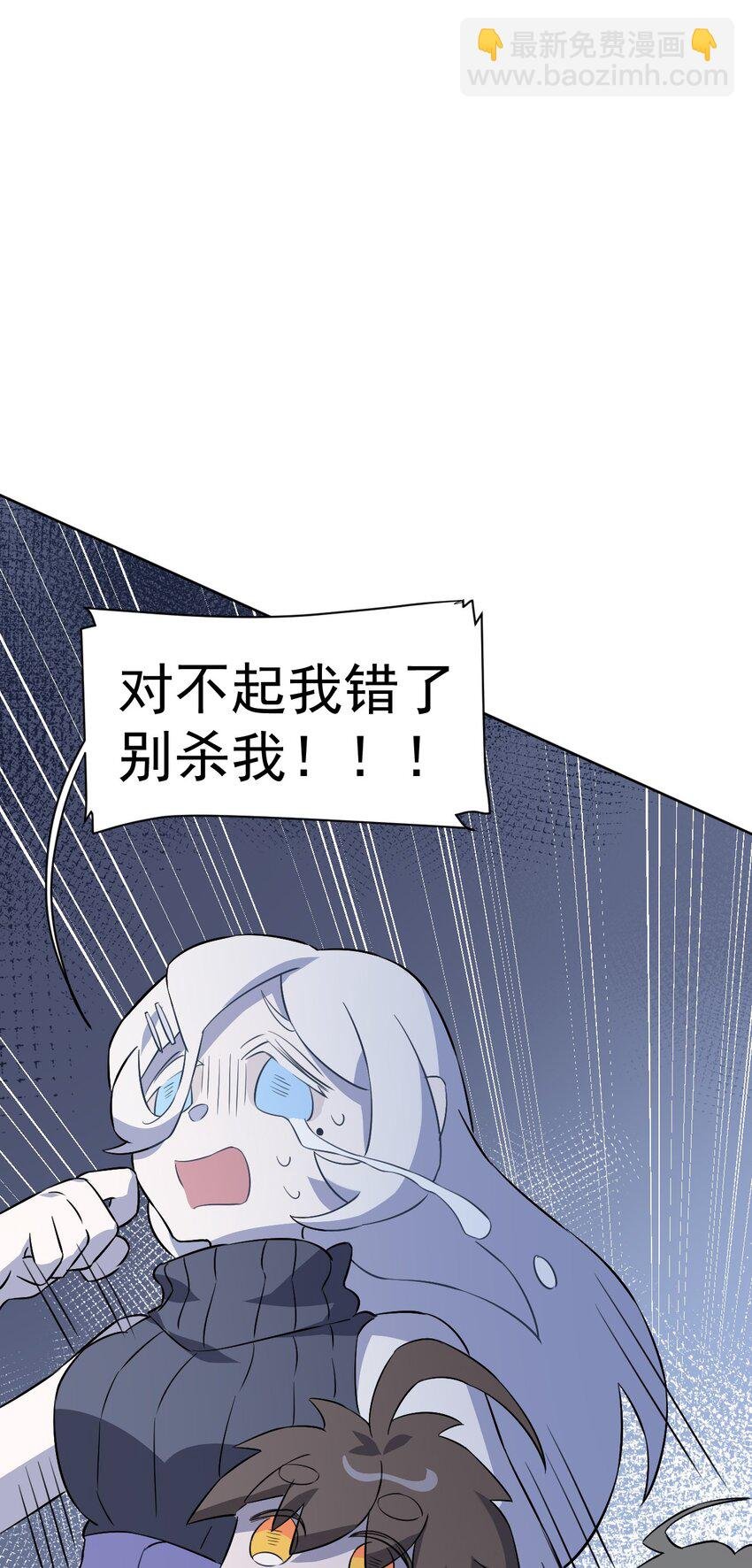 18 第十八话
