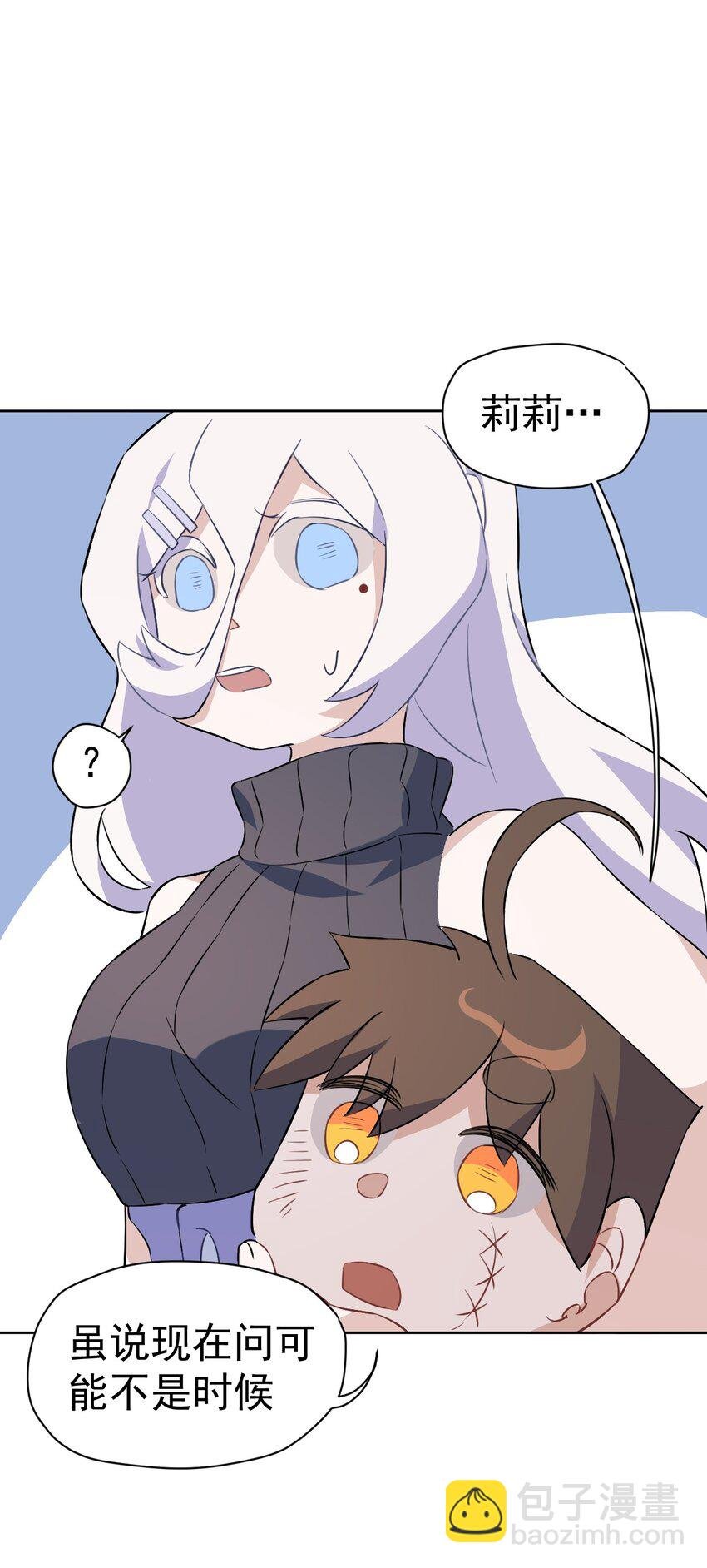 18 第十八话