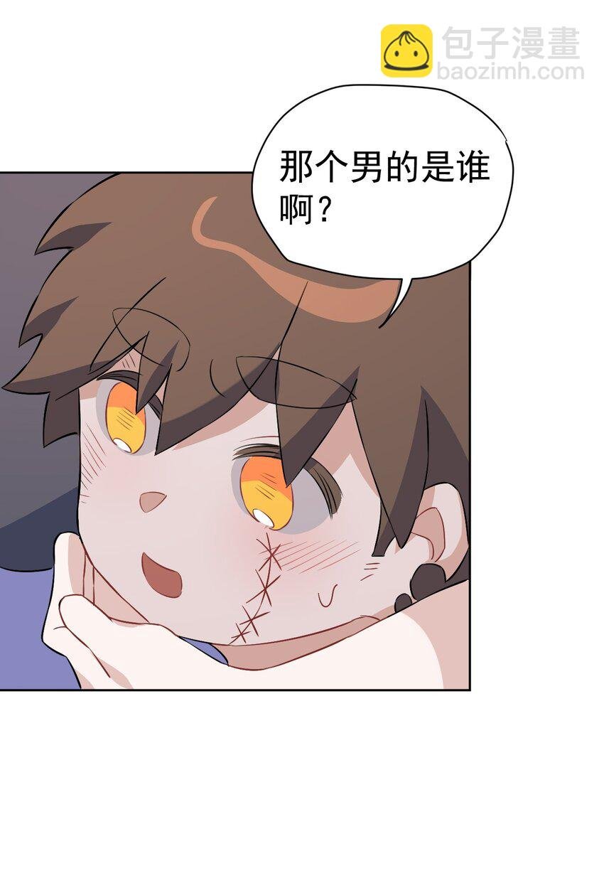 18 第十八话