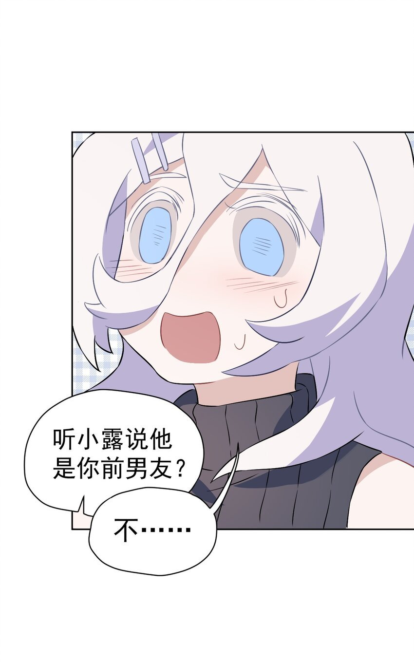 18 第十八话