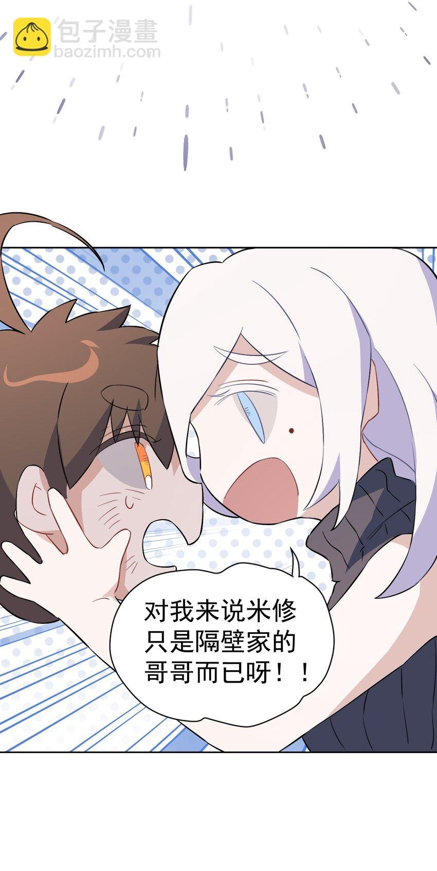 18 第十八话