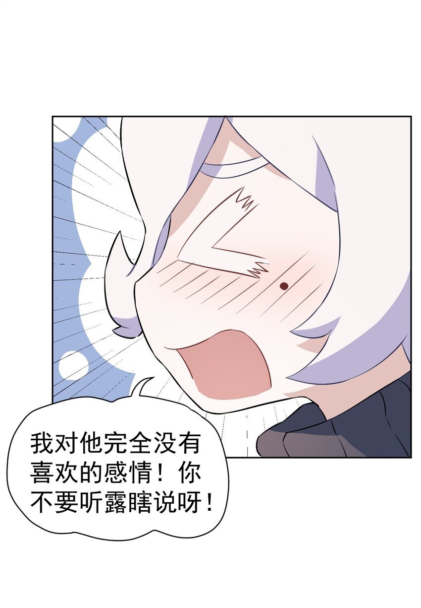 18 第十八话