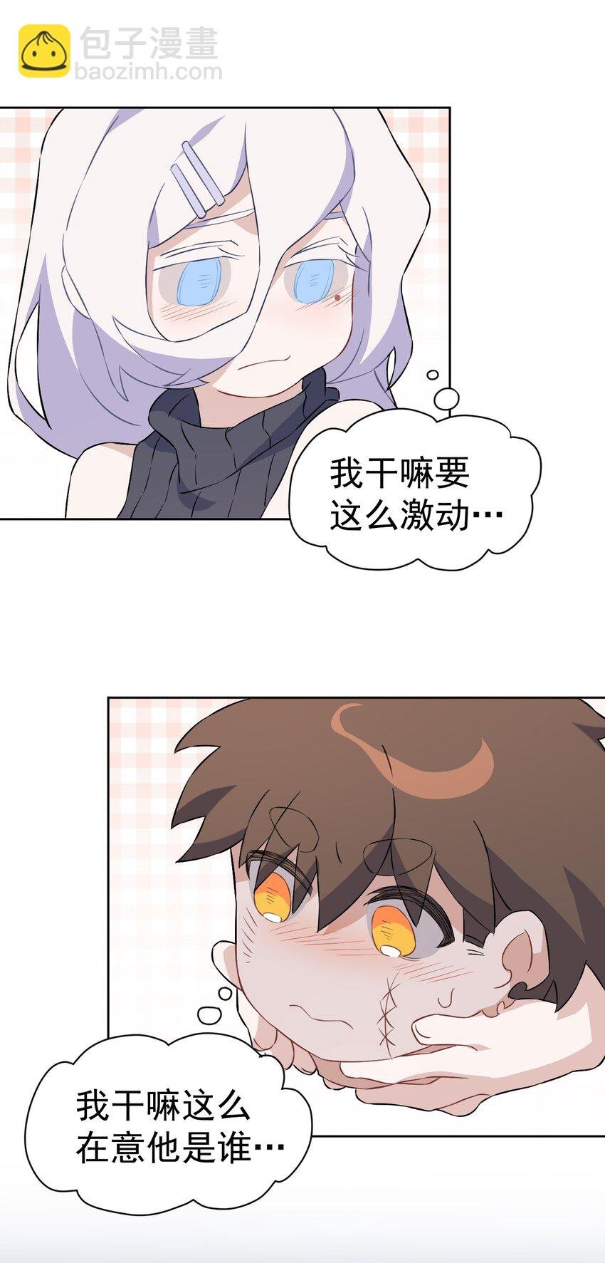 18 第十八话