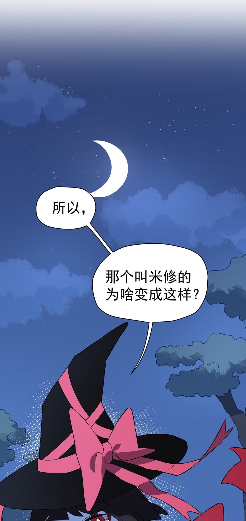 18 第十八话