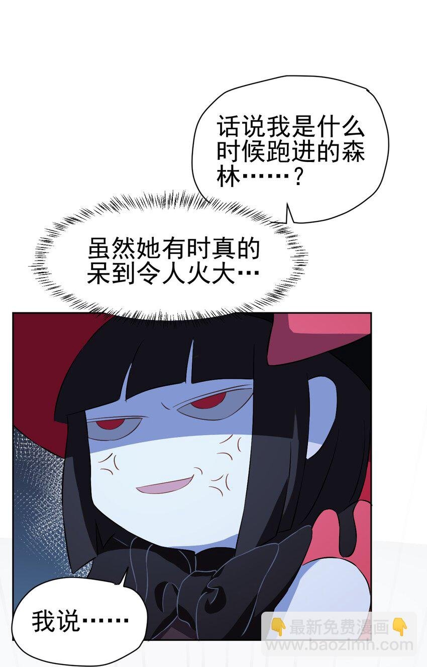 18 第十八话