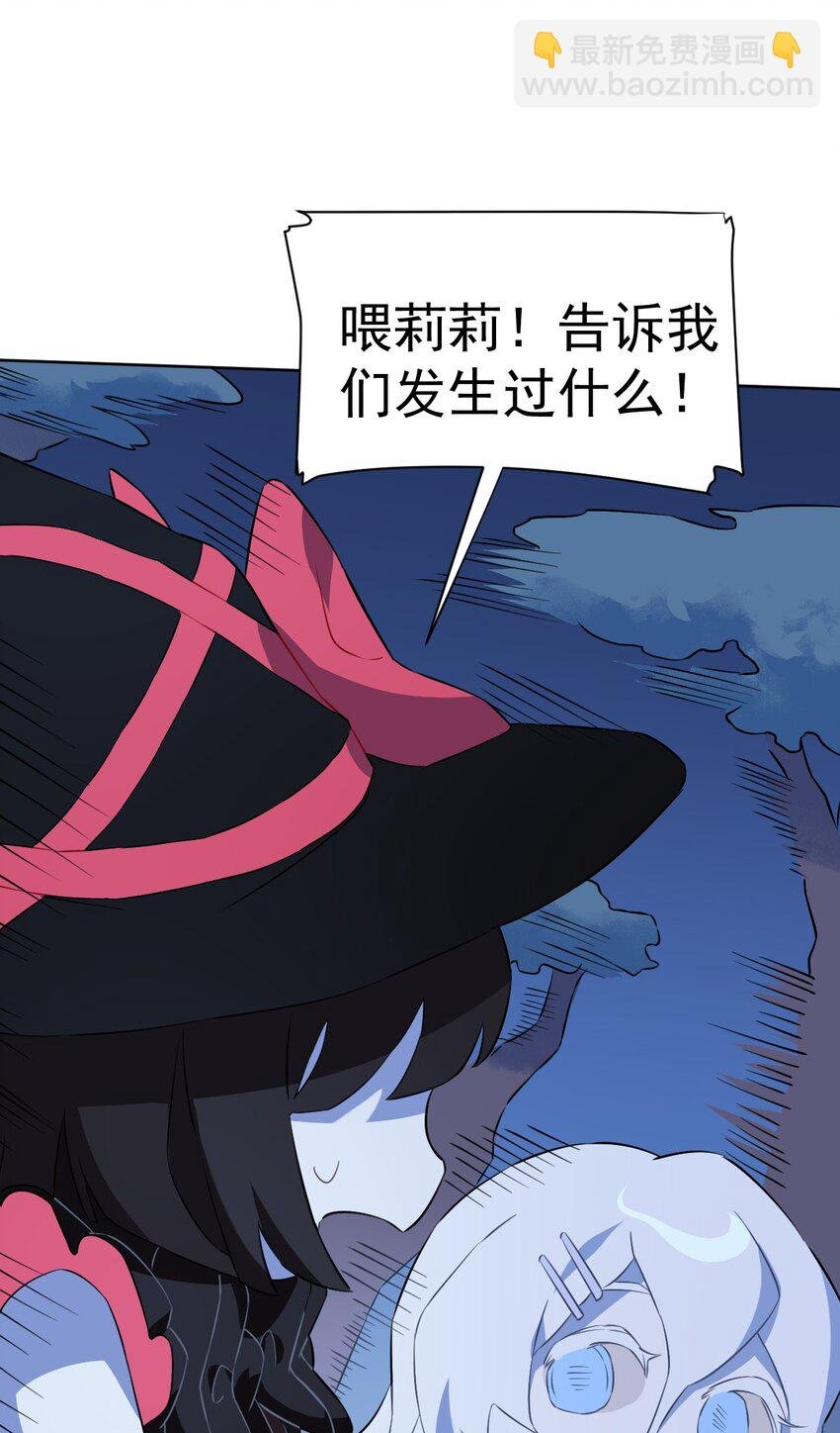 18 第十八话