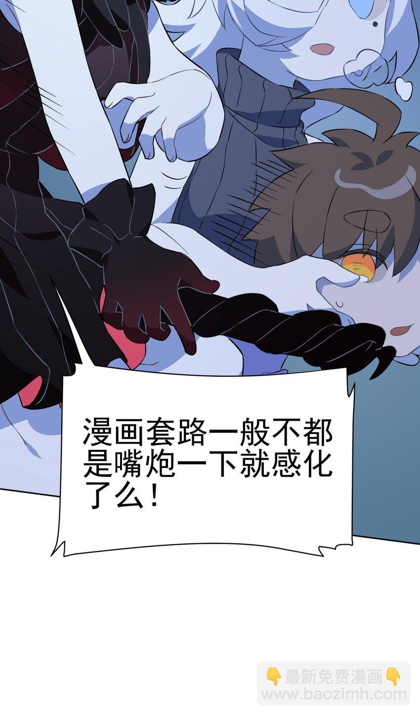 18 第十八话