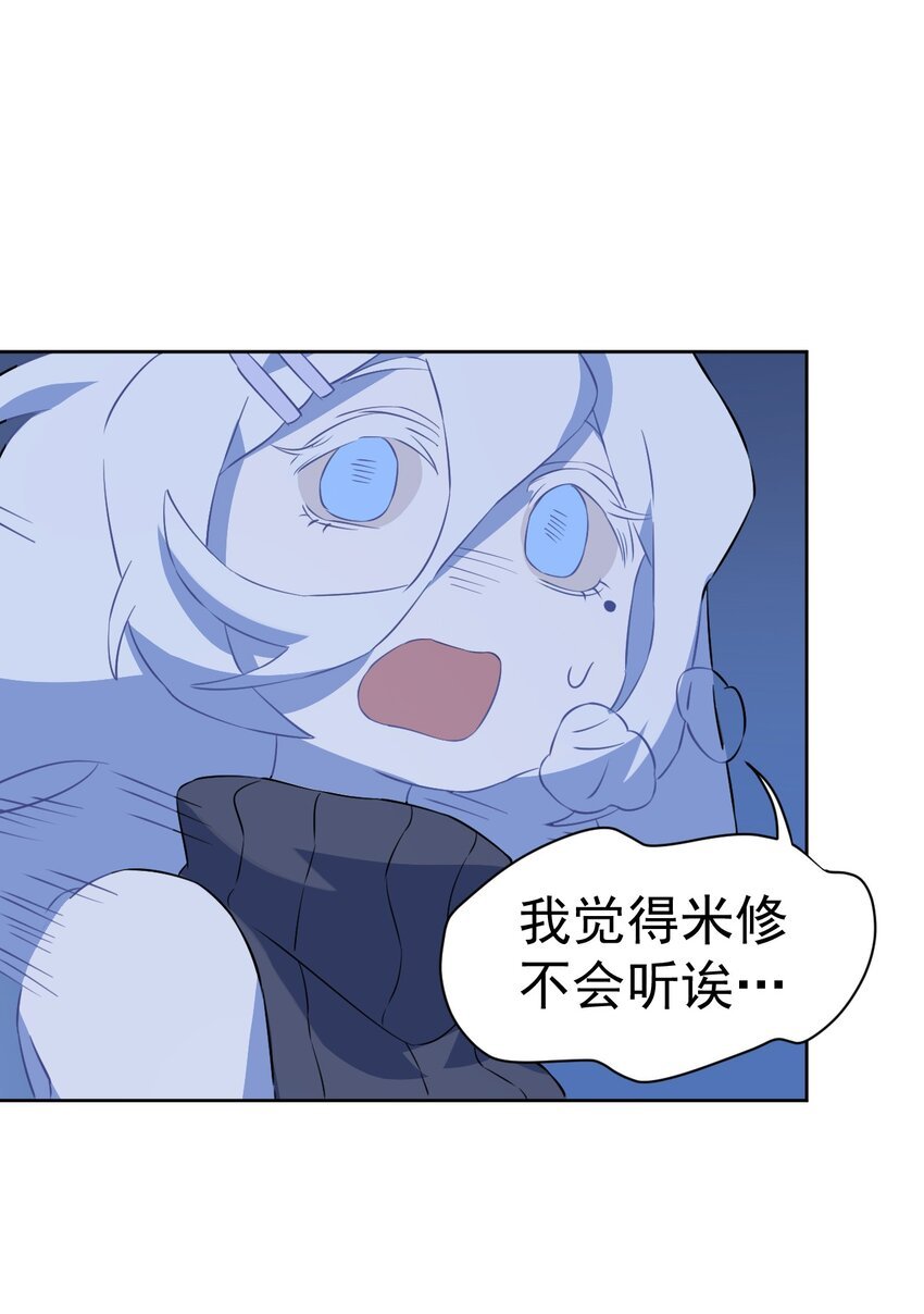 18 第十八话