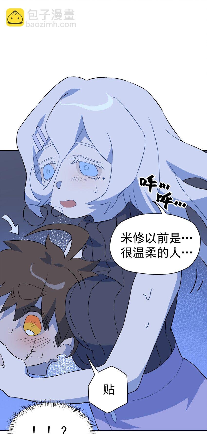 18 第十八话