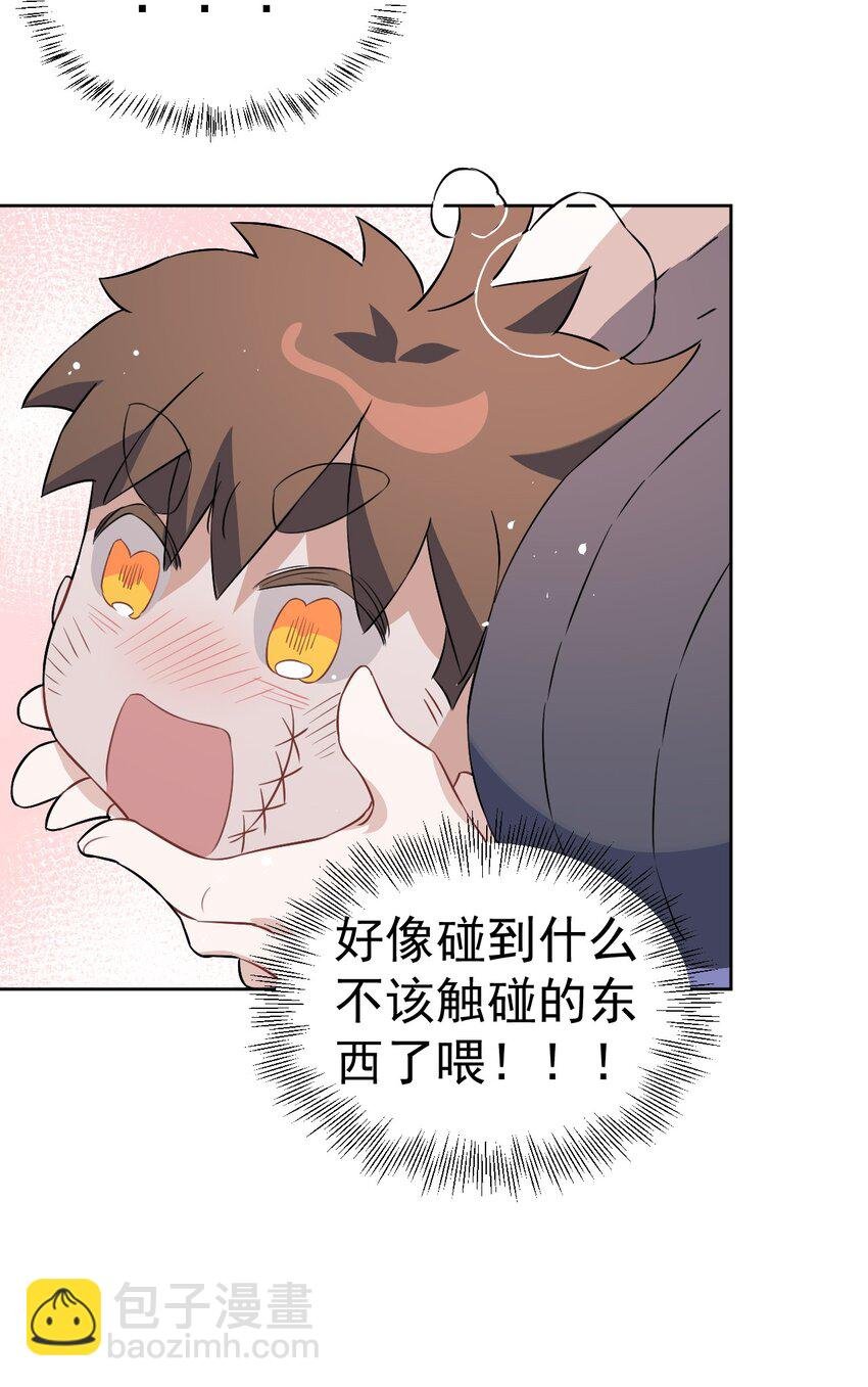 18 第十八话