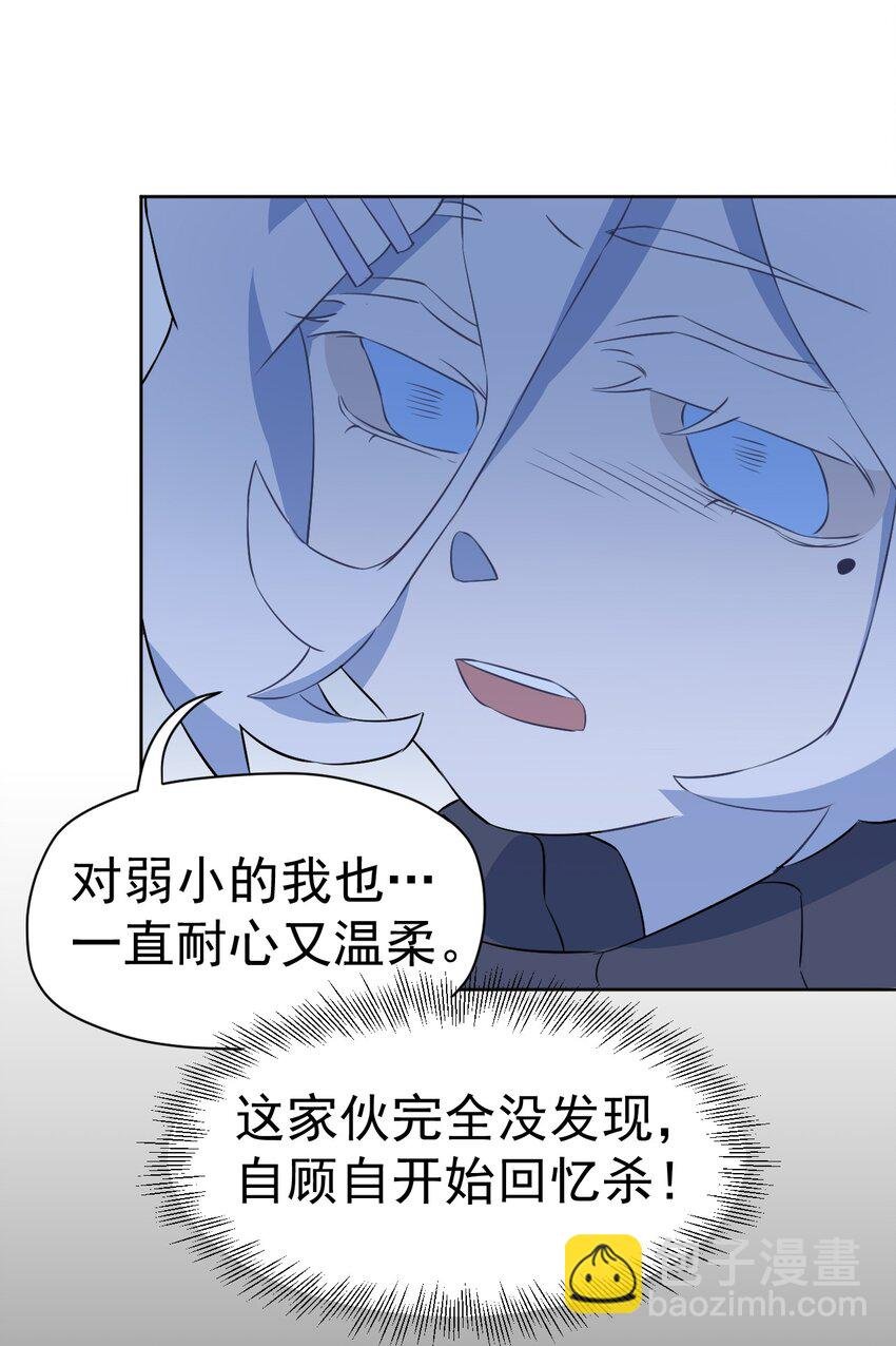 18 第十八话