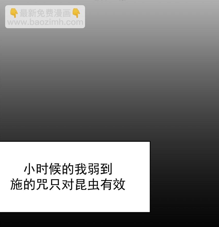 18 第十八话