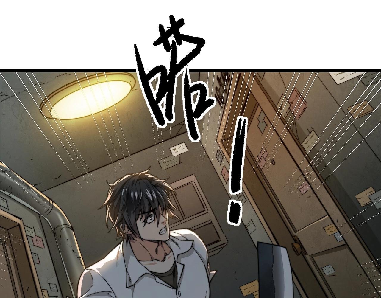 第5话 你管这叫休闲治愈游戏？