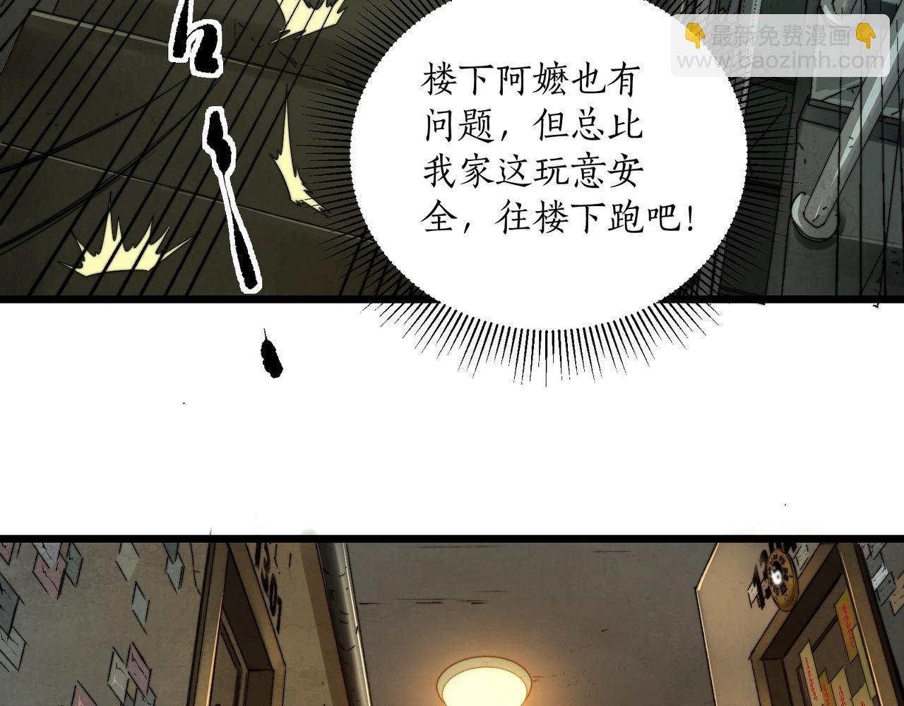 第5话 你管这叫休闲治愈游戏？