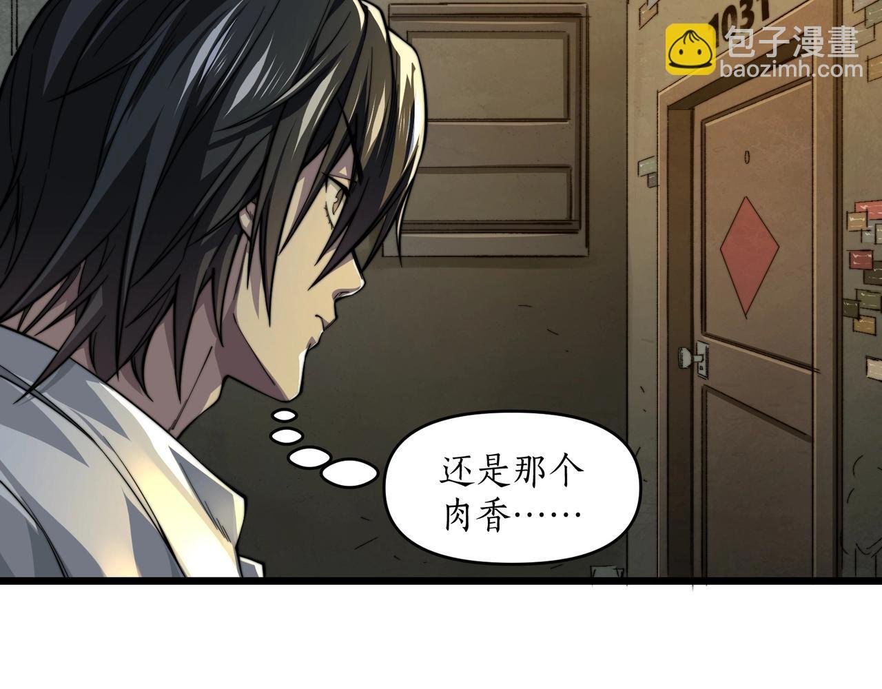 第5话 你管这叫休闲治愈游戏？