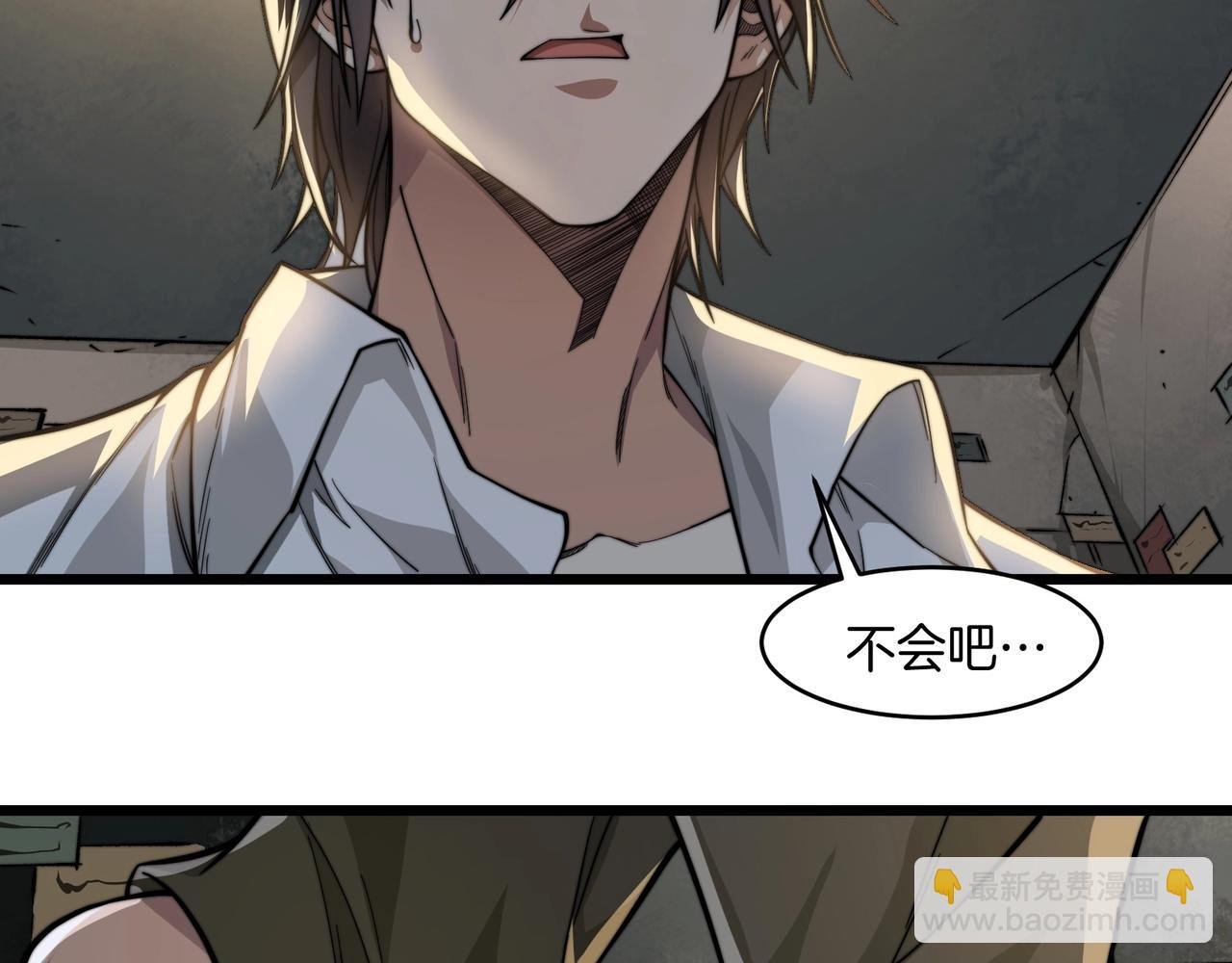第5话 你管这叫休闲治愈游戏？