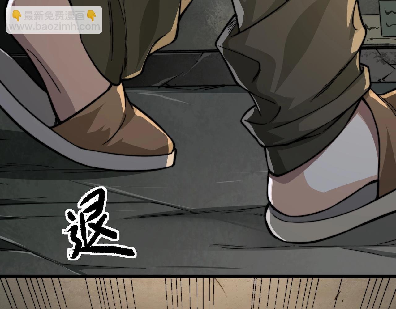 第5话 你管这叫休闲治愈游戏？