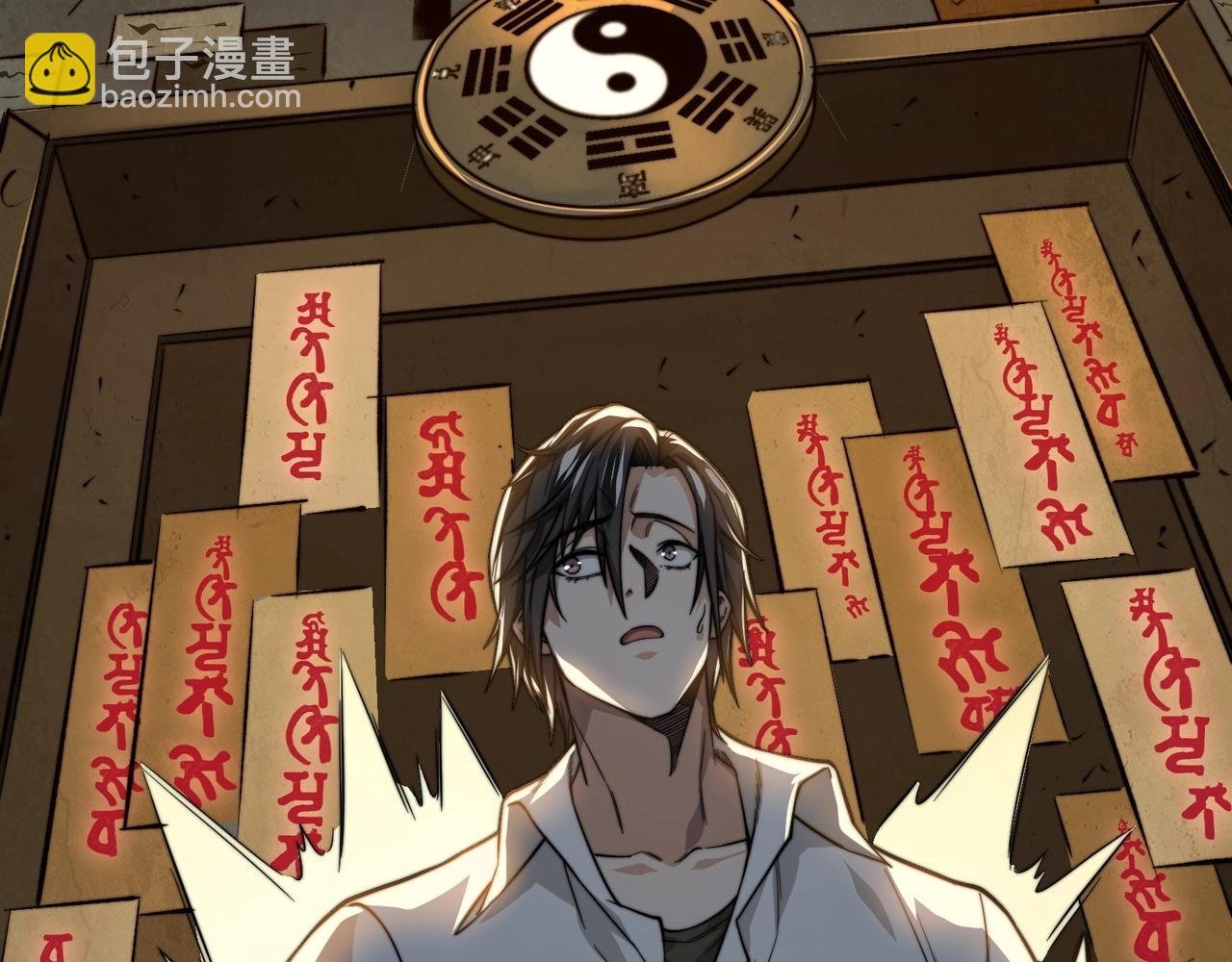 第5话 你管这叫休闲治愈游戏？
