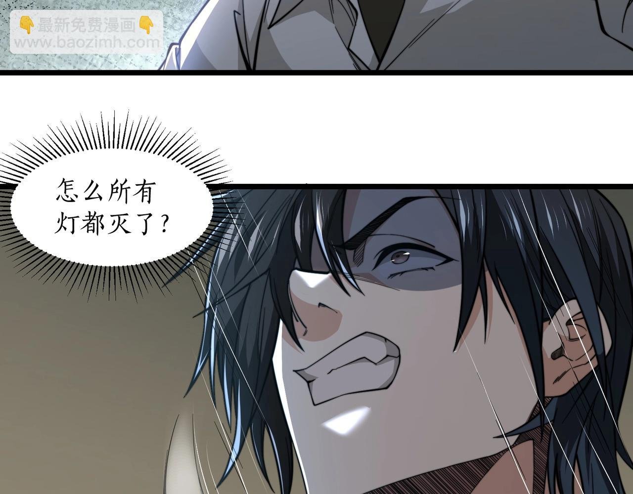 第5话 你管这叫休闲治愈游戏？