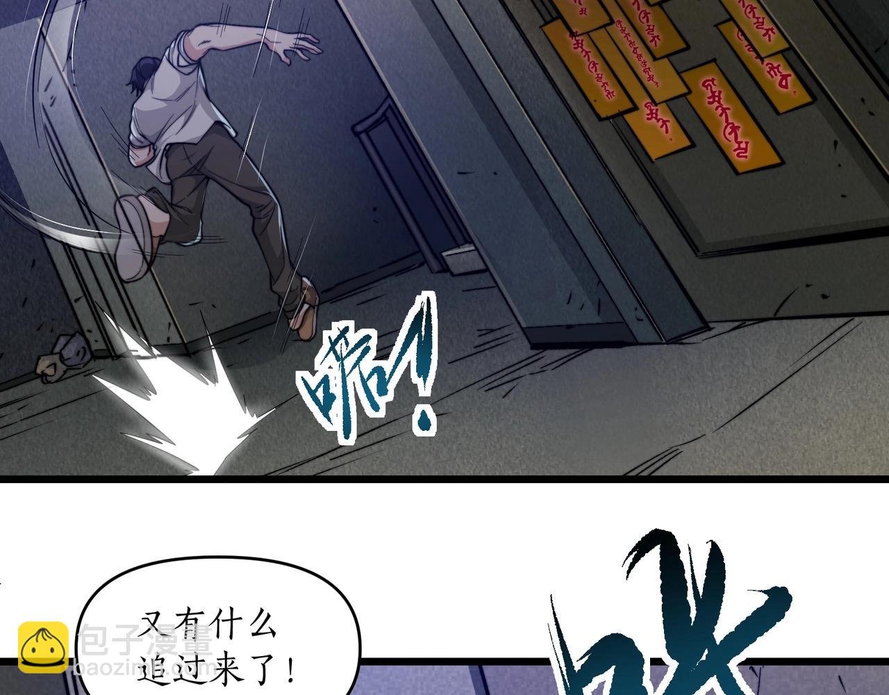 第5话 你管这叫休闲治愈游戏？