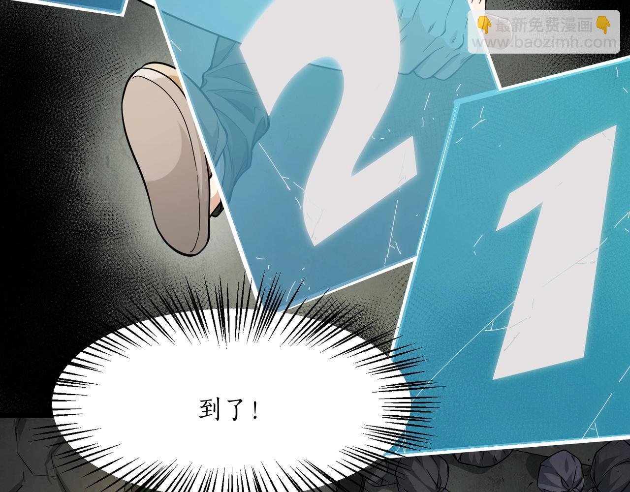第5话 你管这叫休闲治愈游戏？