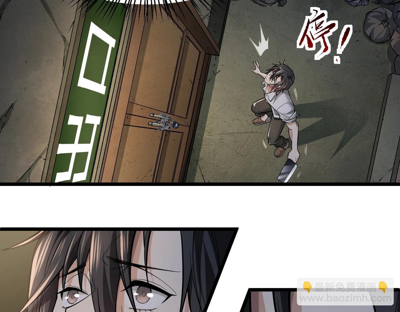 第5话 你管这叫休闲治愈游戏？