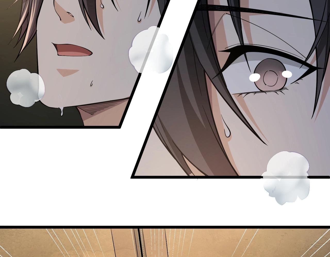 第5话 你管这叫休闲治愈游戏？